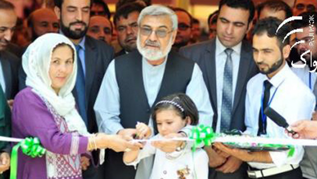 71st Cottage Industry Exhibition Opens in Kabul